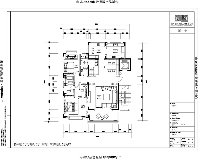 白各庄新村290平米,美式风格装修案例 白各庄新村290平米,美式风格装修案例